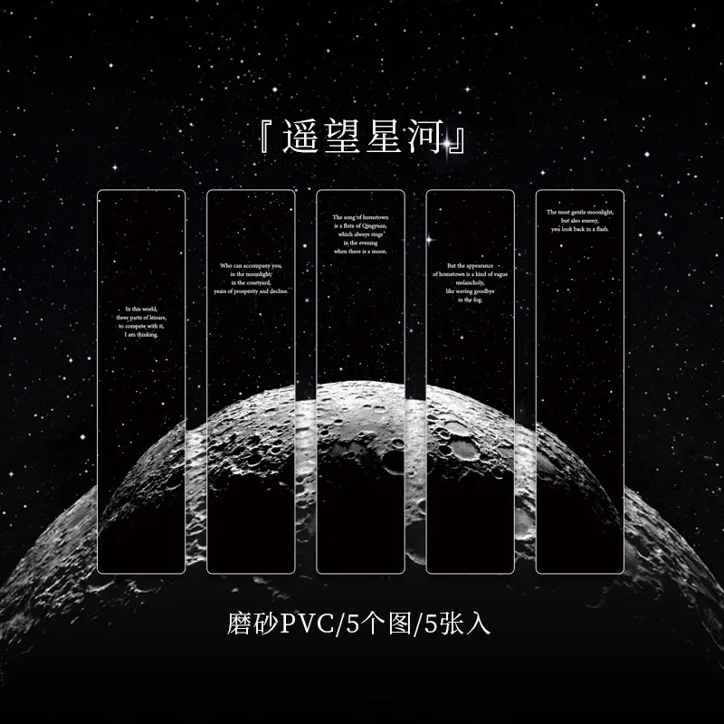 MOONBIFFY закладки «Роуминг Вселенной» алисон ноэль путеводитель по сверхъестественной вселенной