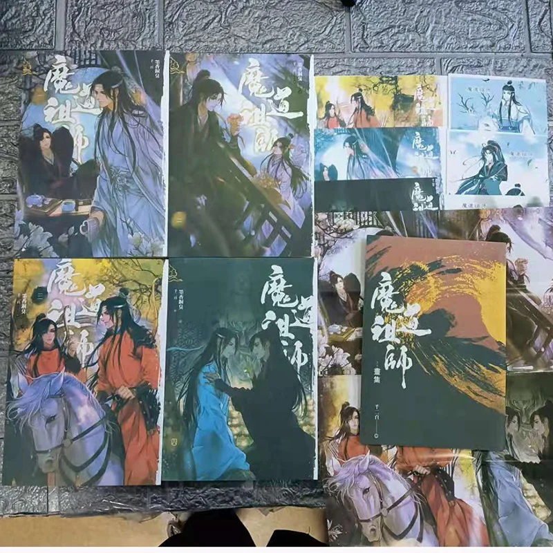 The Untamed Chinese Fantasy Novel Chi Di Yun Qin Ji Comic Book By MXTX Mo Dao Zu Shi Wei Wuxian, Lan Wangji Anime Book