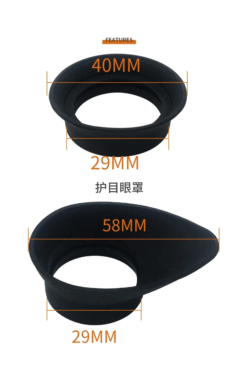 1 шт. резиновый окуляр для телескопа