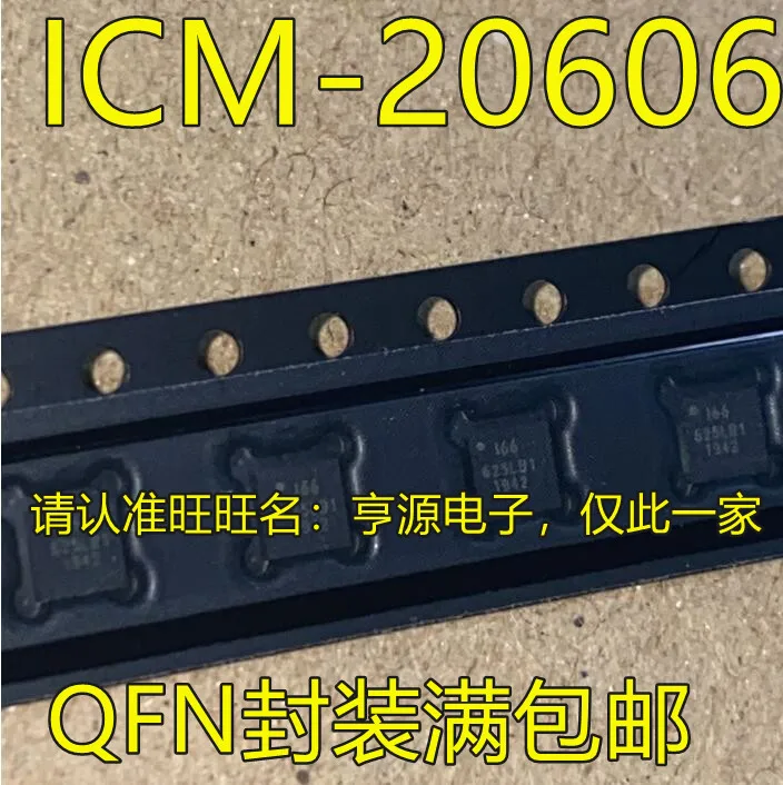 

free shippingICM20606 ICM-20606 166 ICM-20600 I2600 ICM-20602 I62 162 15pcs