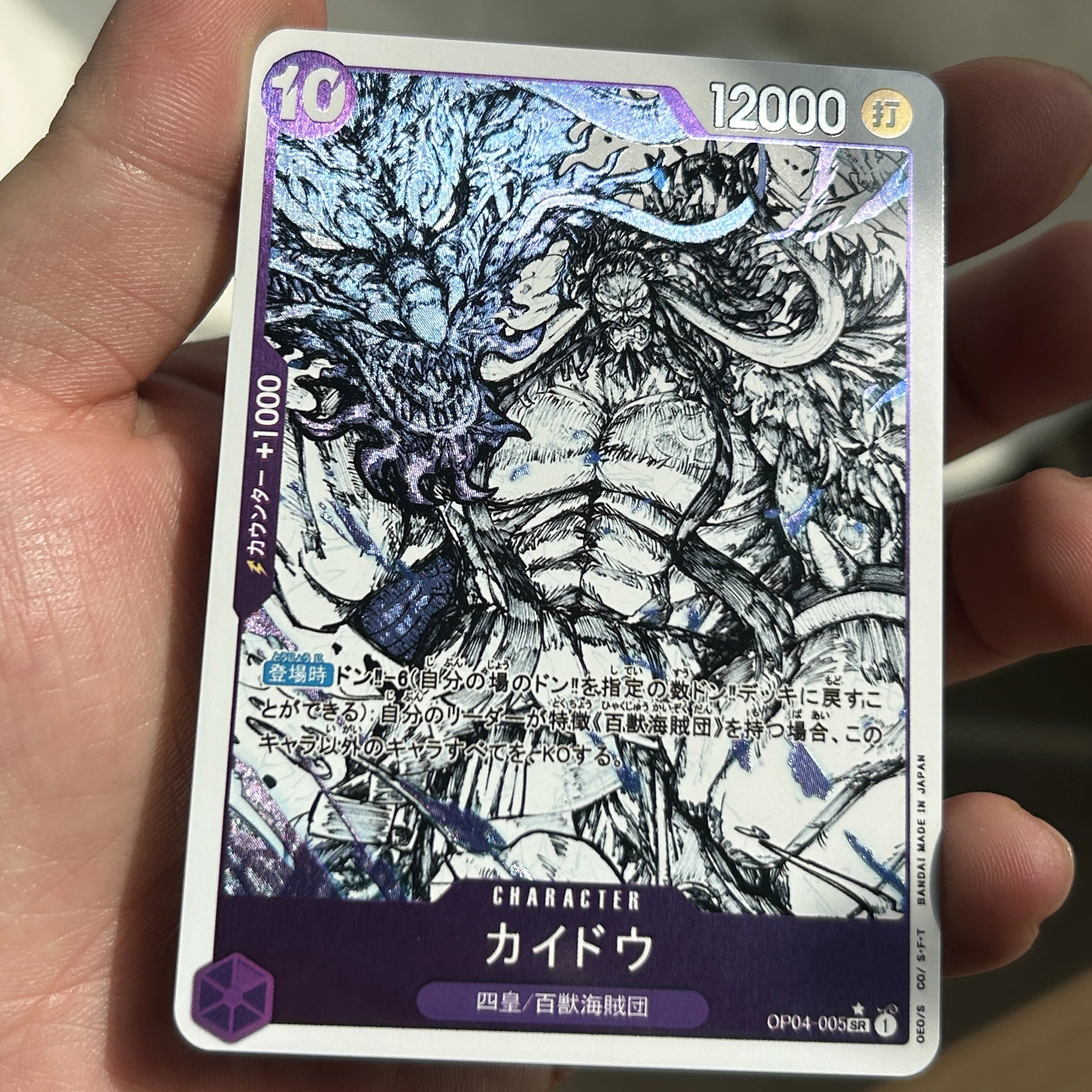 Diy самостоятельное изготовление 6 шт./комплект цельный кусок Ника Зоро