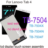 a for lenovo tab 7 wifi tb 7504 7504 tb 7504f tb 7504n tb 7504x lcd display touch screen assembly for tb7504 tab 7504 lcd screen