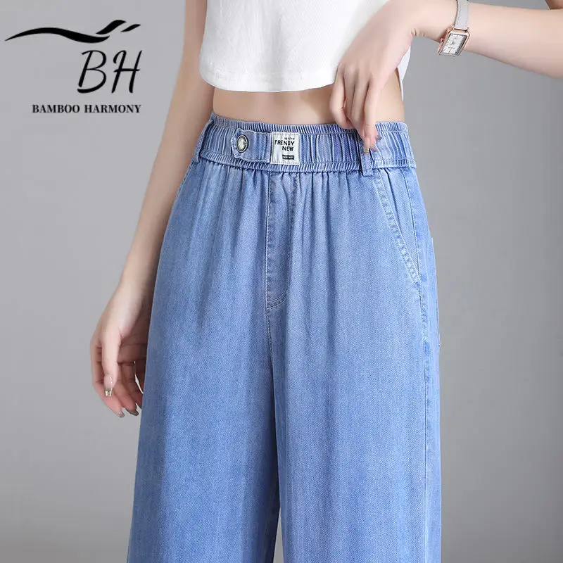 2023 Women's Denim Wide-Leg Pants - Summer Ultra-Thin High-Waisted Loose Slim-Fit Long Straight-Leg Pants