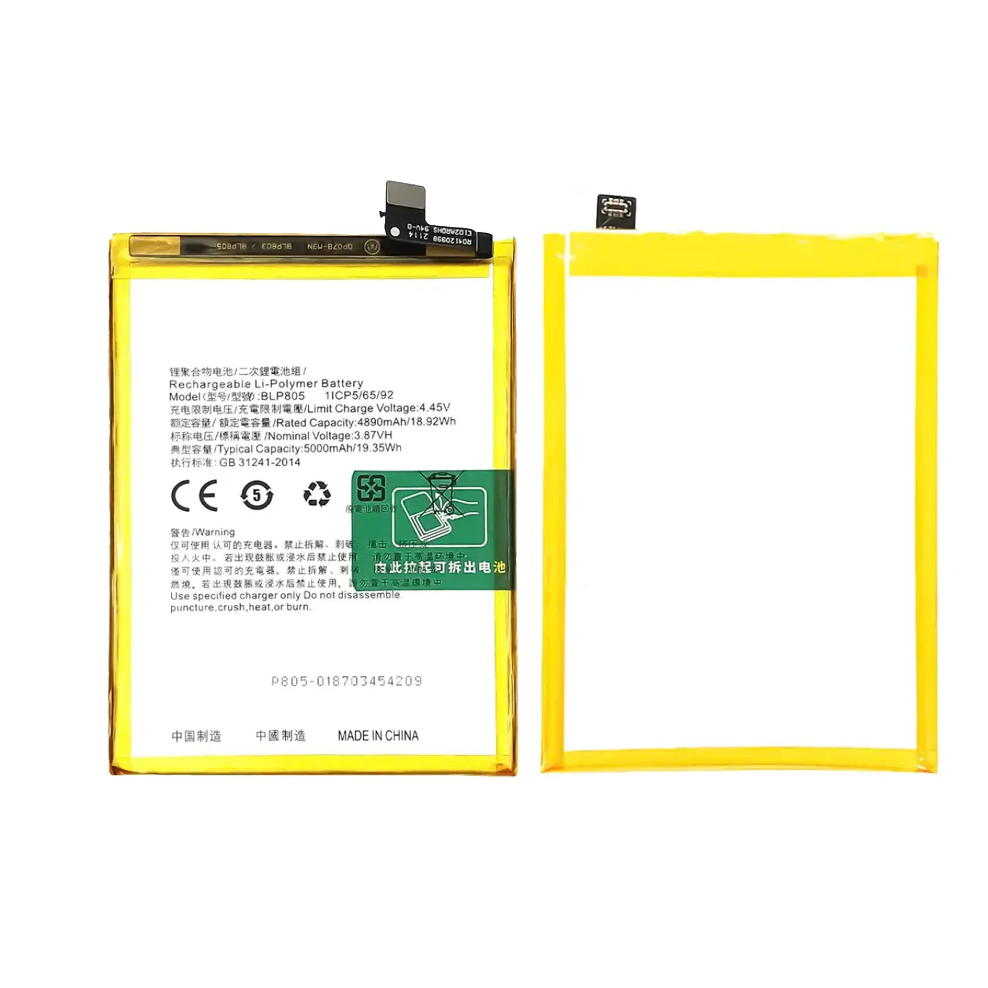 100% Новый оригинальный аккумулятор BLP805 для OPPO A53 2020/A32 2021/A54 5G/A54 4G/A74 5G/A53S/A16/A16S/A54S +