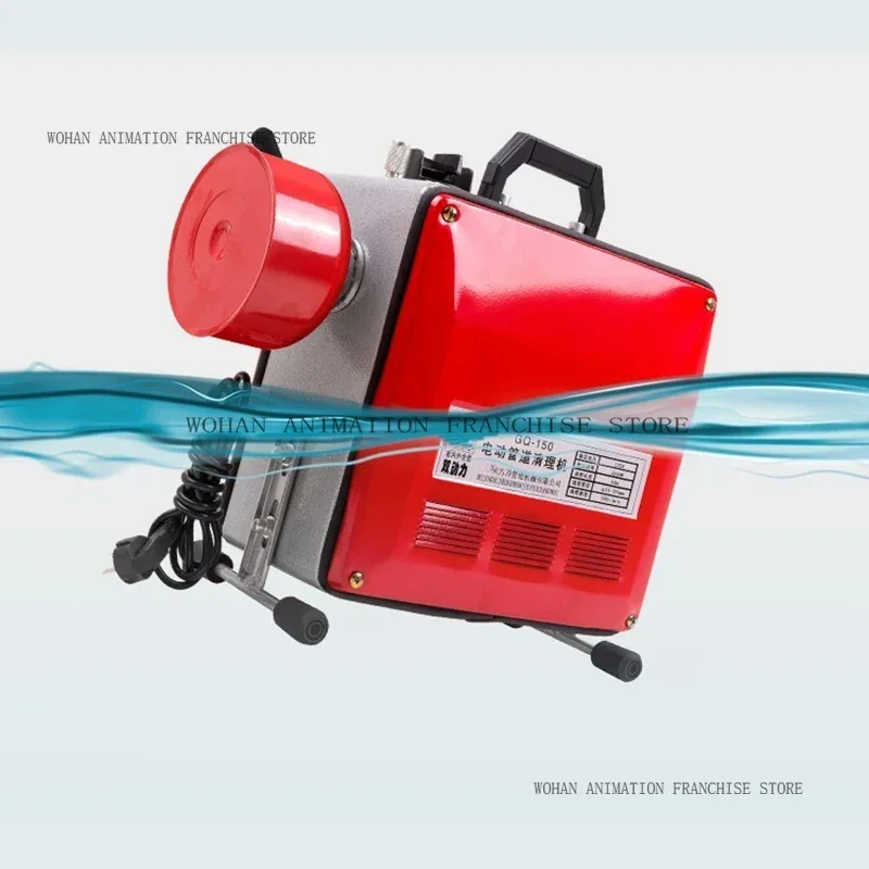 GQ-150 Бытовая земснарядная машина для труб 220 В/2200 Вт Высокоэнергетическая