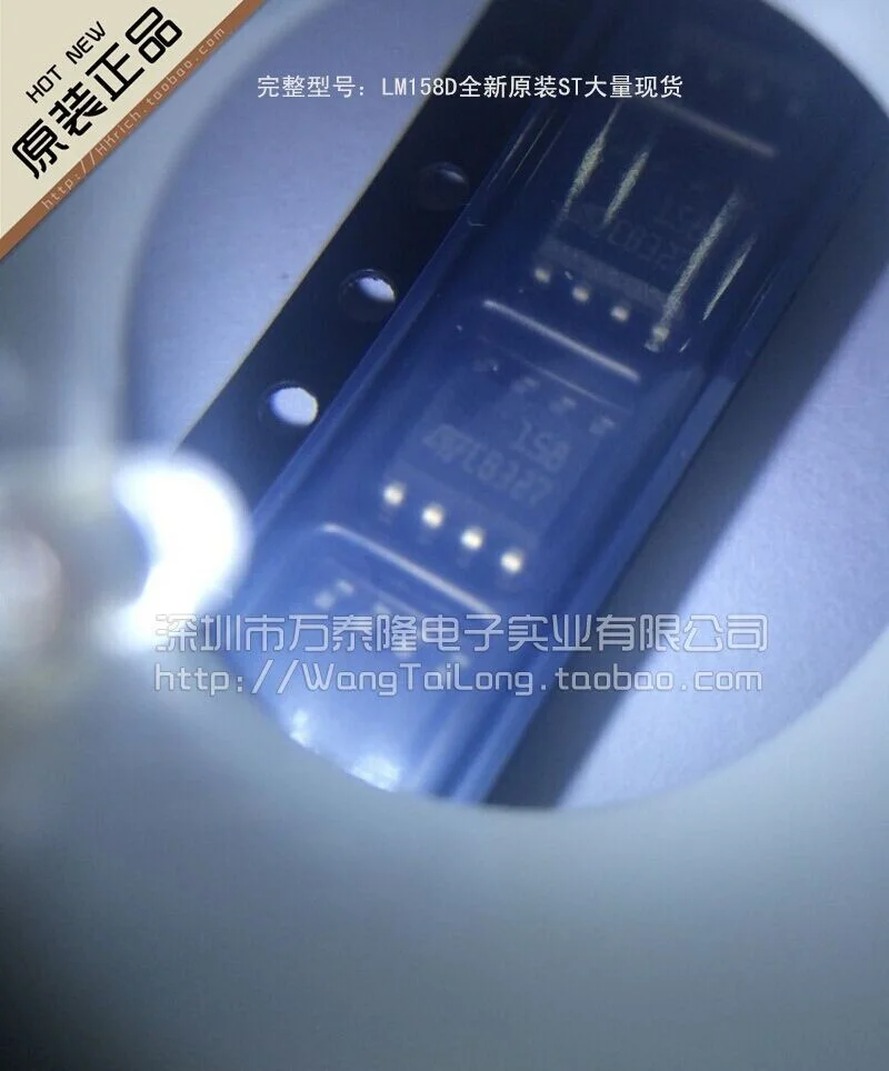 

20PCS/LOT LM158 SOIC-8 LM158DT 158 LM158D IC