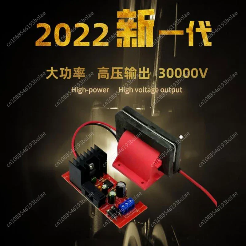 30000 В сверхвысоковольтная плата драйвера управления мощный 12 цветной лазерный