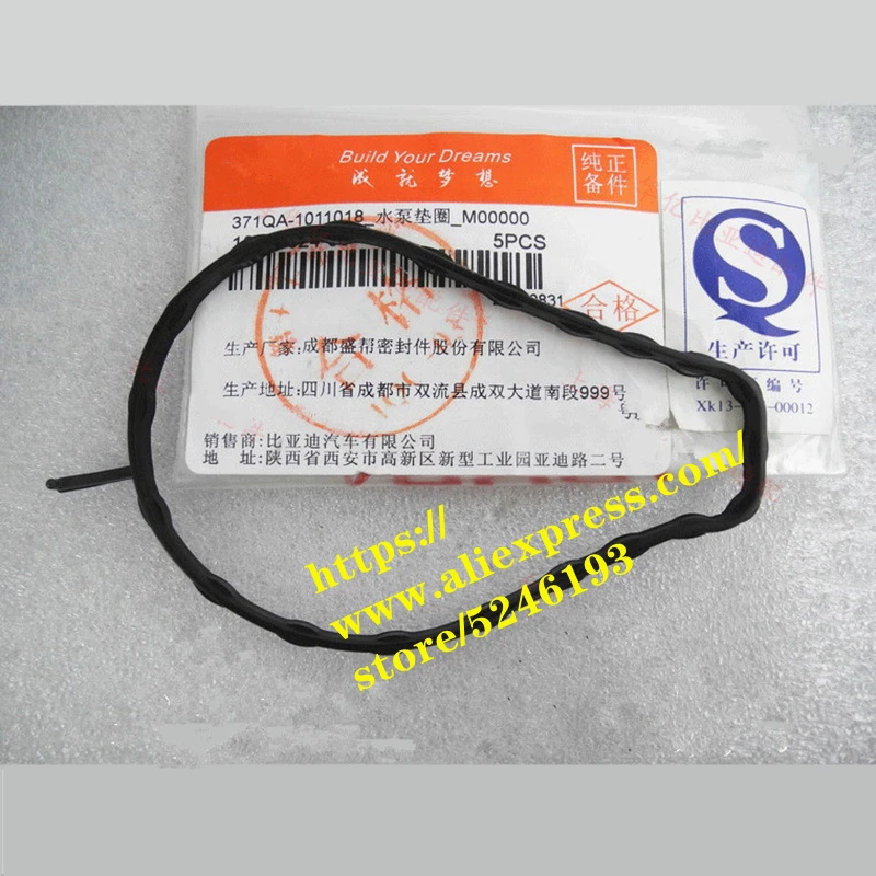

Engine water pump seal for BYD F0 F3DM 371QA-1011018