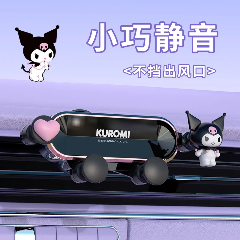 Sanrio Kulomi милая девушка гравитационный автомобильный держатель для мобильного