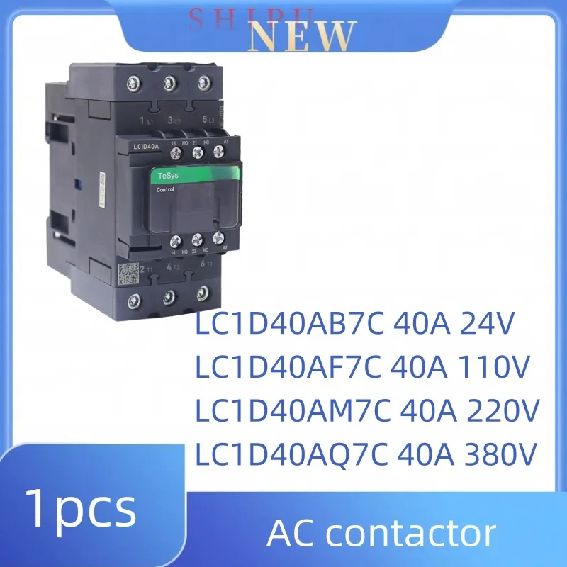 LC1D40AB7C 40A 24V LC1D40AF7C 110V LC1D40AM7C 220V LC1D40AQ7C Контактор переменного тока 380 В