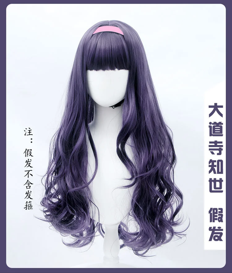 Аниме Card Captor Sakura Tomoyo Daidouji Косплей Парик 80 см Длинный Темно-Серый Фиолетовый