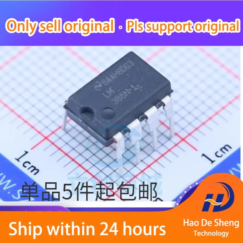 

10PCS/LOT LM386N-1 LM386N 386N-1 DIP8 New Original In Stock