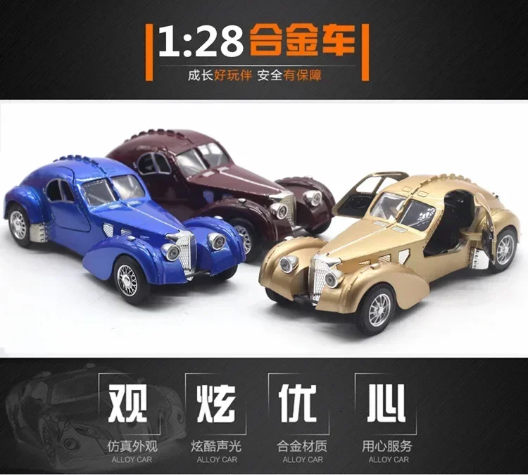 Классический металлический автомобиль Bugatti 57SC Atlantic RMZ city 1:28