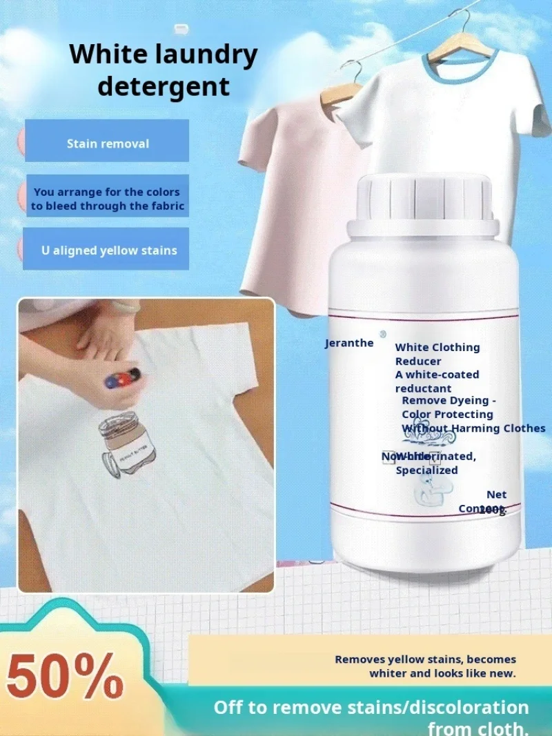 Отбеливающая отбеливающая ткань для одежды специальный сильный отбеливающий