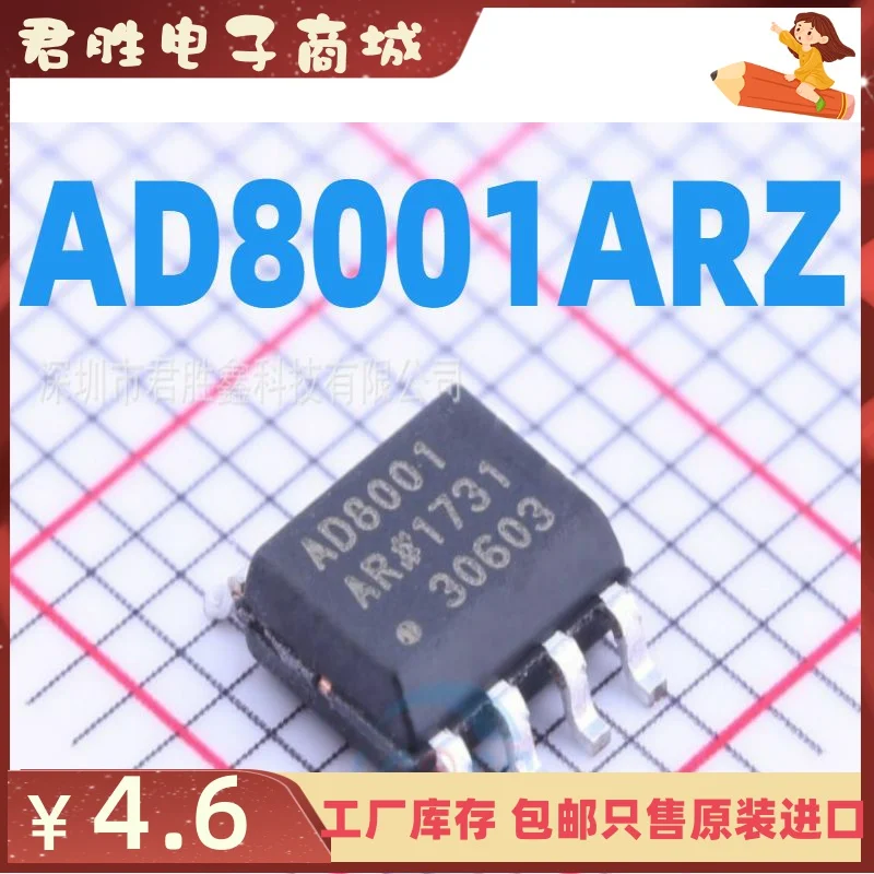 10pcs 100% orginal new AD8001AR AD8001ARZ AD8001 Amplifier