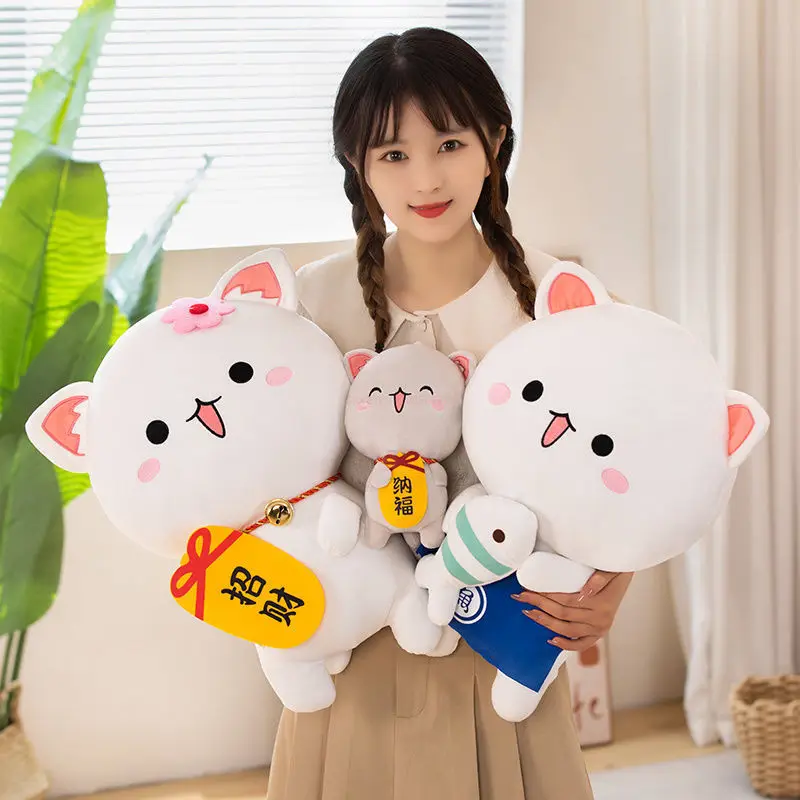 

22-50cm Mitao Cat Plush Doll Stuffed Smiling Fortune Cats Toys Soft Animal Plushie Pillow Room Shop Decorate Kids Girls Gifts