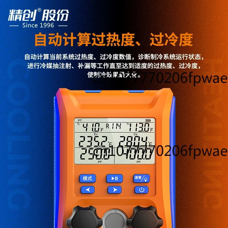 LMG-10 Коллекторный прибор Манометр для кондиционирования воздуха Набор