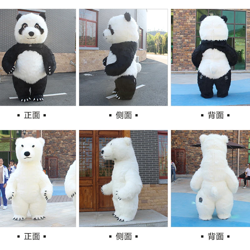 Гигантская полярная панда медведь надувной костюм уличный смешной женский для