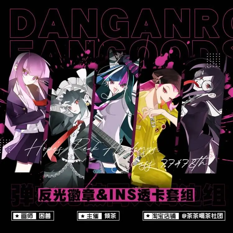 Аниме Danganronpa Mioda Ibuki Kirigiri Kyoko Yasuhiro Taeko Toko Fukawa Kazuichi Souda значок для косплея