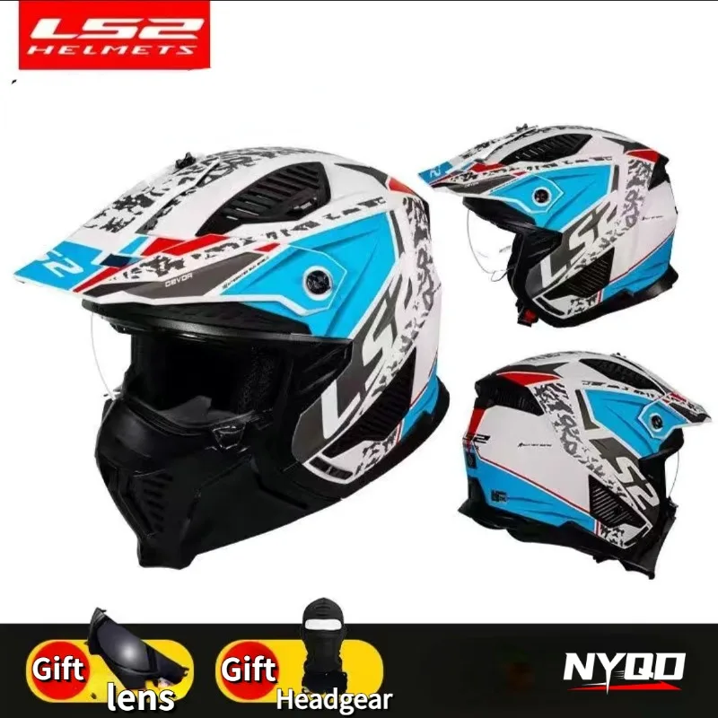 LS2 двойной спортивный шлем для мотокросса мужской мотоциклетный высшего