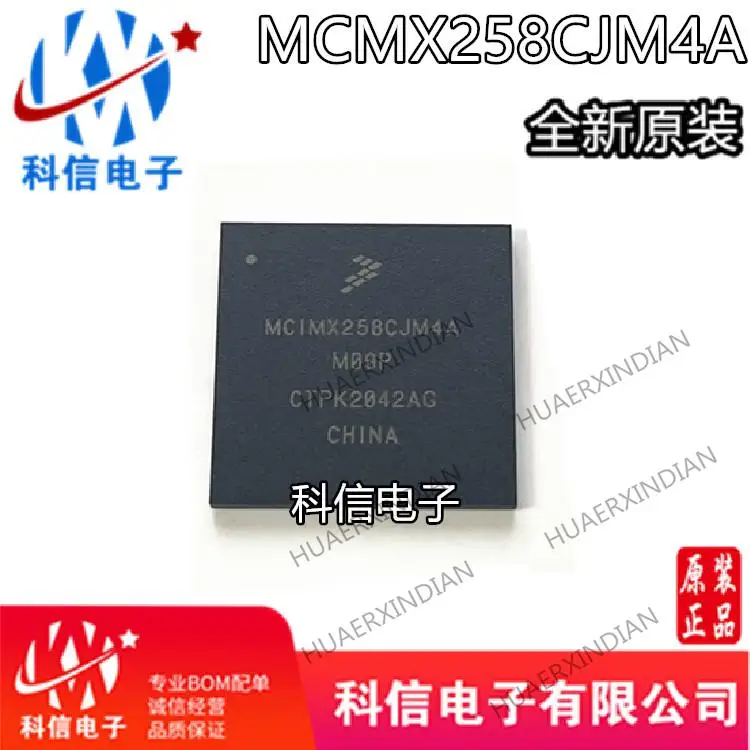 

5 шт./лот новый оригинальный MCIMX258CJM4A BGA POSCPU