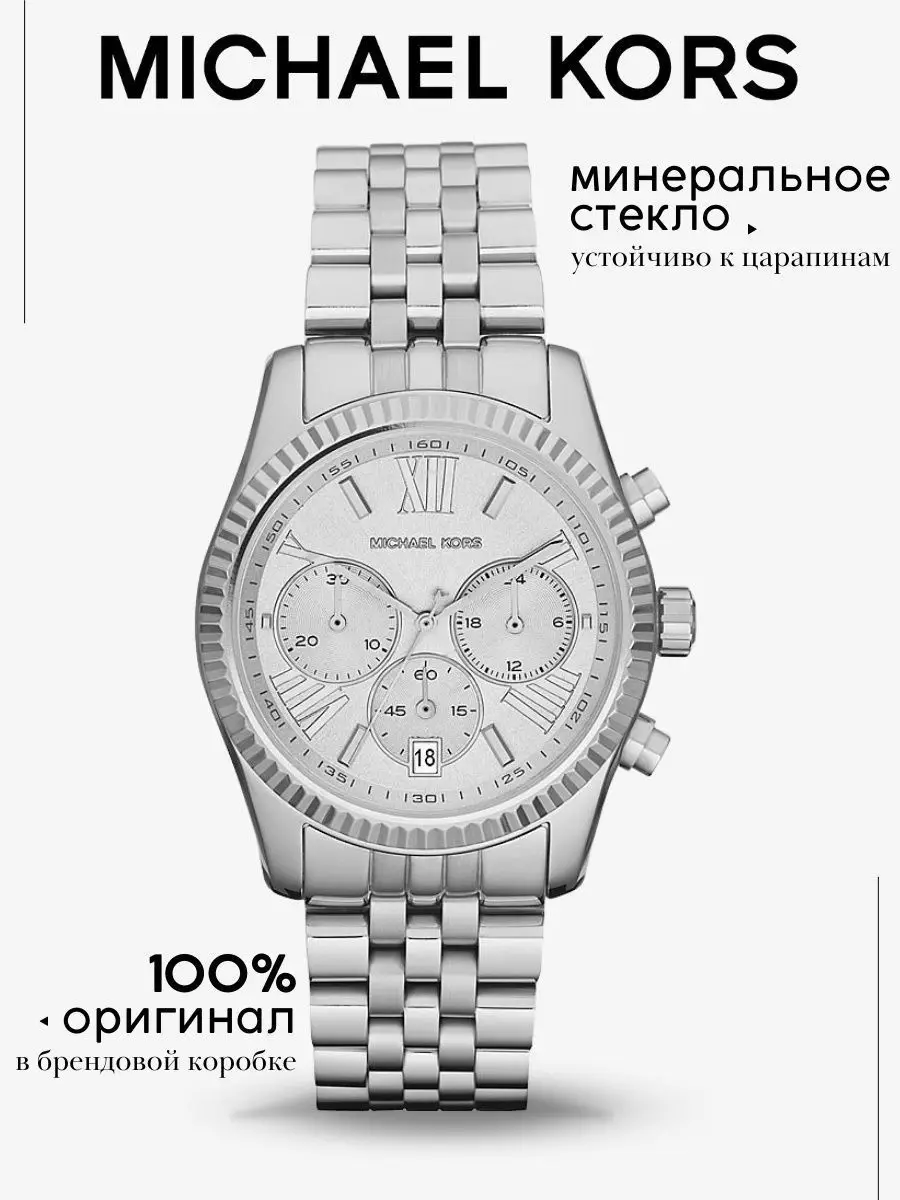 Наручные часы Michael Kors MK3190  купить в интернетмагазине AllTimeru  по лучшей цене отзывы фото характеристики инструкция описание