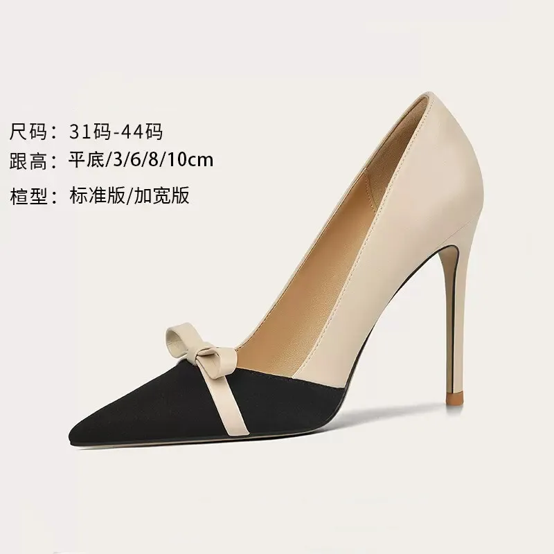 

Spring and Summer New Pointed Light Bow Flat sole Single Shoes Thin High Heels Everyday Versatile Large and Small Women's Shoes