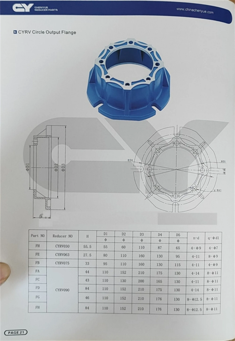 Выходной фланец CHENYUE FA FB FC FD FE для червячного редуктора червячный редуктор
