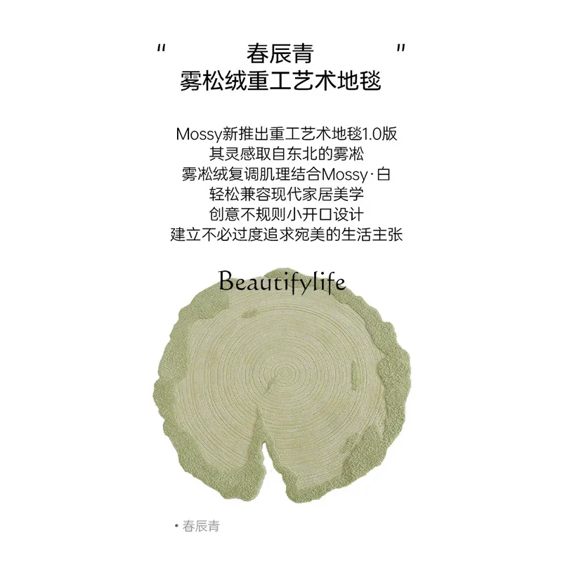 Ром бархатный круглый ковер неправильной формы от кутюр гостиная зеленый ретро