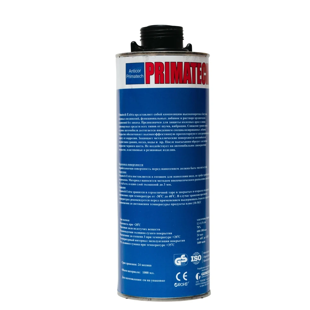 Напыляемая шумоизоляция PRIMATECH EXTRA 1л. |