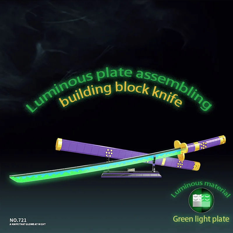 Светящийся нож Yamato версии 720 Волшебный Нож тысяча лезвий 721 Yan Mo 725 сборный