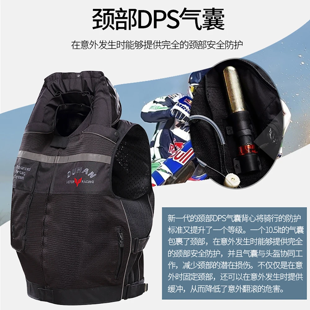 DUHAN мотоциклетный жилет с подушкой безопасности светоотражающая куртка для