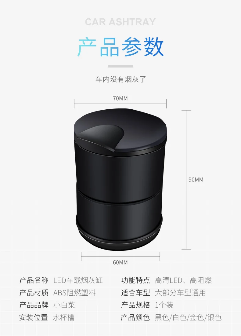 

Car ashtray multi-function ash artifact black technology suspension with cover anti-flying saucer machine laser cutting machine