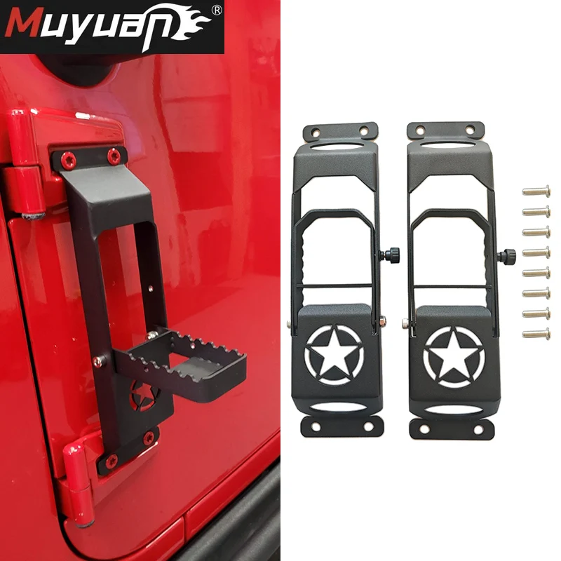 Автомобильная дверная подножка складная педаль металлическая подставка для ног