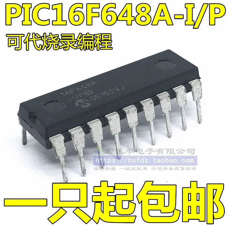 1PCS/PIC16F648A PIC16F648A-I/P 16F648A-I/P DIP-18