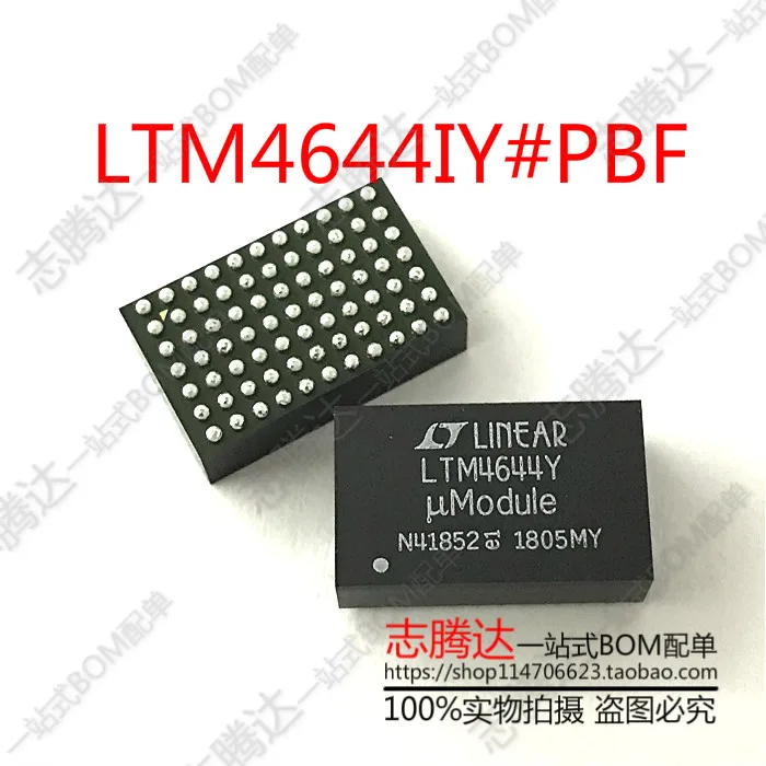 Новый оригинальный LTM4657IY LTM4644Y LTM4624IY LTM4650IY инкапсулированный модуль питания постоянного тока BGA импульсный регулятор