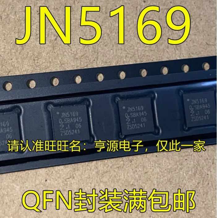

10pcs original new JN5169/001 JN5169 JN5189 JN5164A JMS576 QFN