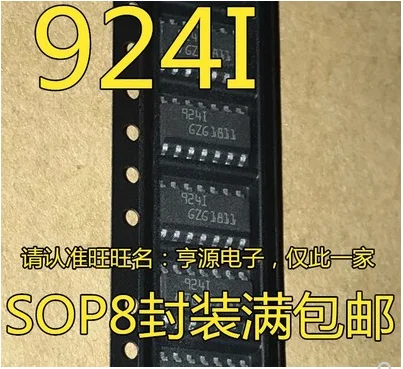 

Free Shipping 100pcs TS924I TS924IDT 924I 9241 SOP-14