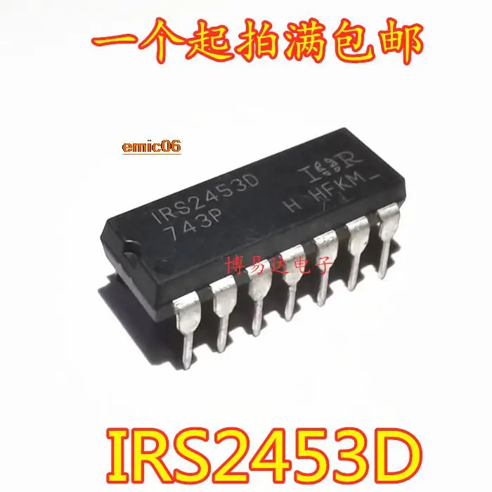 Оригинальный сток IRS2453D DIP14 IRS2453DPBF |
