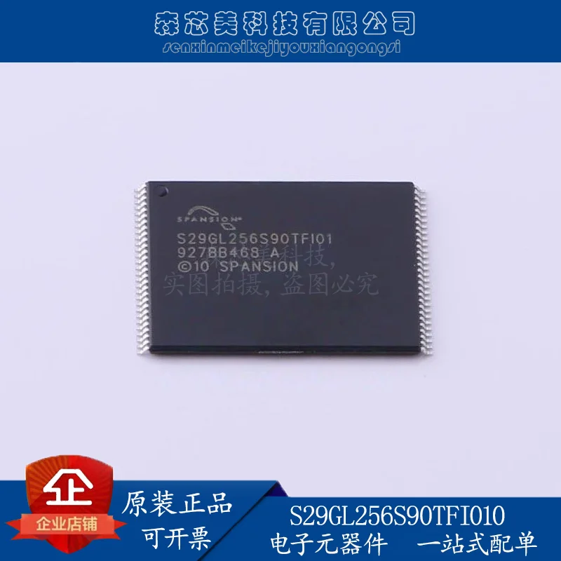 2pcs original new S29GL256S90TFI010 TSOP-56 memory CYPRES