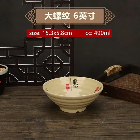Утолщенная меламиновая миска для рамен, миска для фруктов и салатов в японском стиле, не ломается, миска для лапши, посуда, кухонные аксессуары