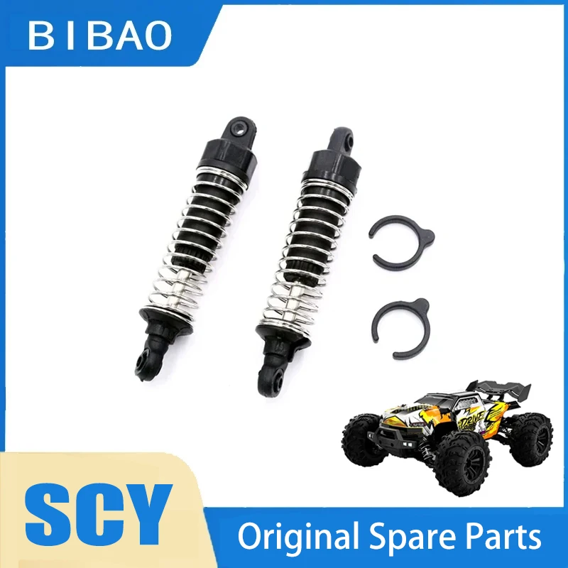 SCY 16102PRO 1/16 RC автомобиль 6027 амортизатор оригинальные запасные части