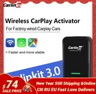 Carlinkit беспроводной активатор CarPlay для Seat Leon 5f Mk2 Mk3 Ibiza 6j на Opel Insignia Astra H G Vectra C Zafira B Corsa D