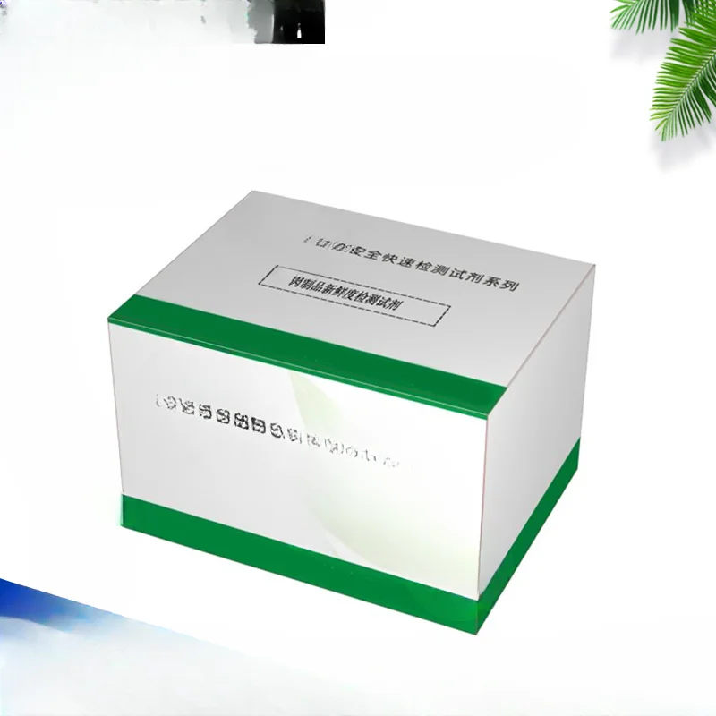 Чистота посуды вомиттин Кленбутерол Гидрохлорид коллоидный реагент для