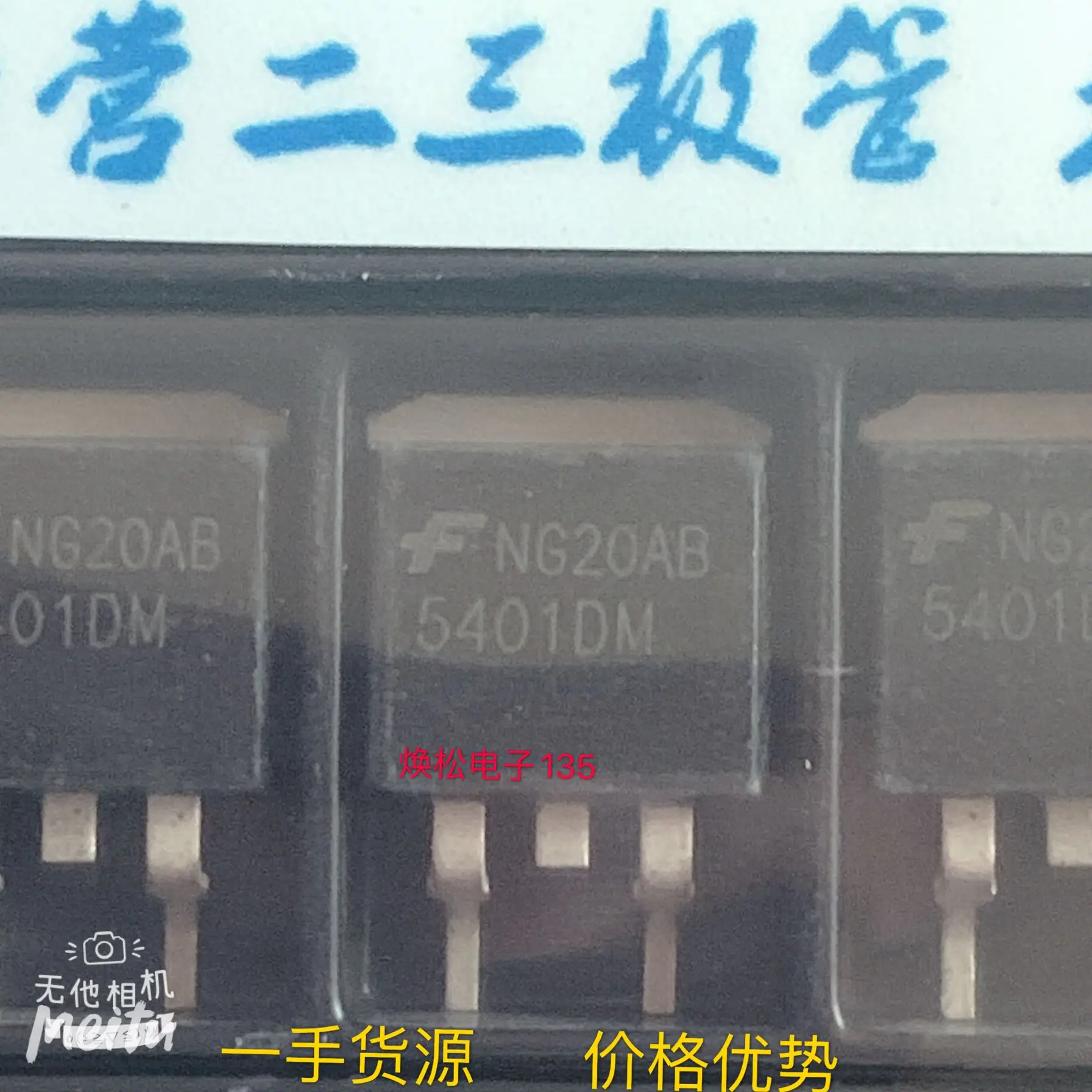 

Free shipping 5401DM IC TO-263 (10pcs)