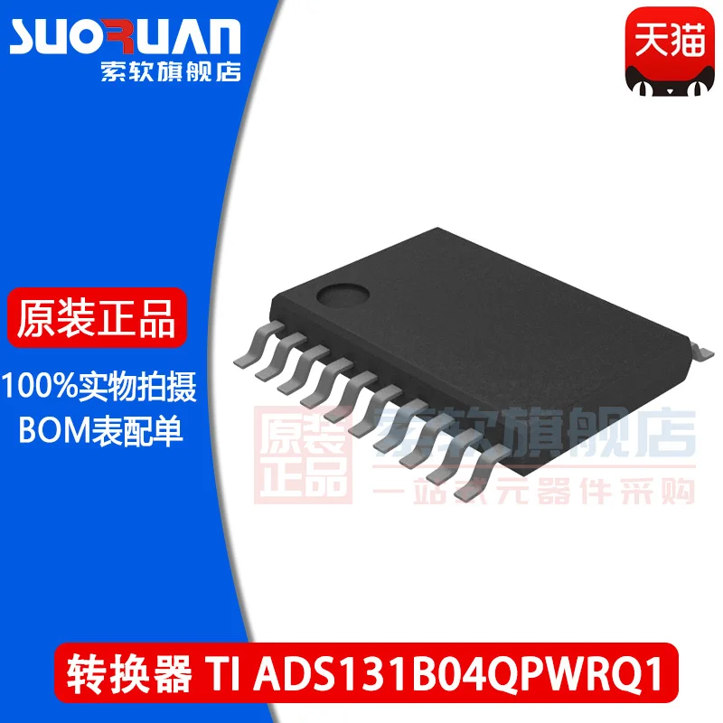 

New and original ads131b04qpwrq1 ads131b04q chip tssop-20 analog-to-digital converter
