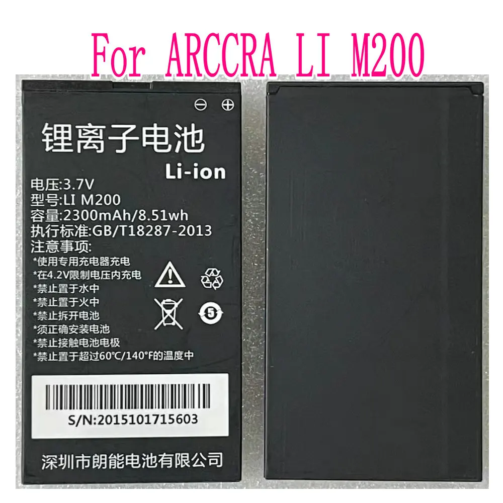 

3.7V Original New Battery For ARCCRA LI M200 Capacity 2300MAH Portable WiFi Internet Treasure Charging