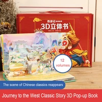 journey to the west classic story 3d pop up book gift box edition 12 volumes for children 0 3 6 12 years old