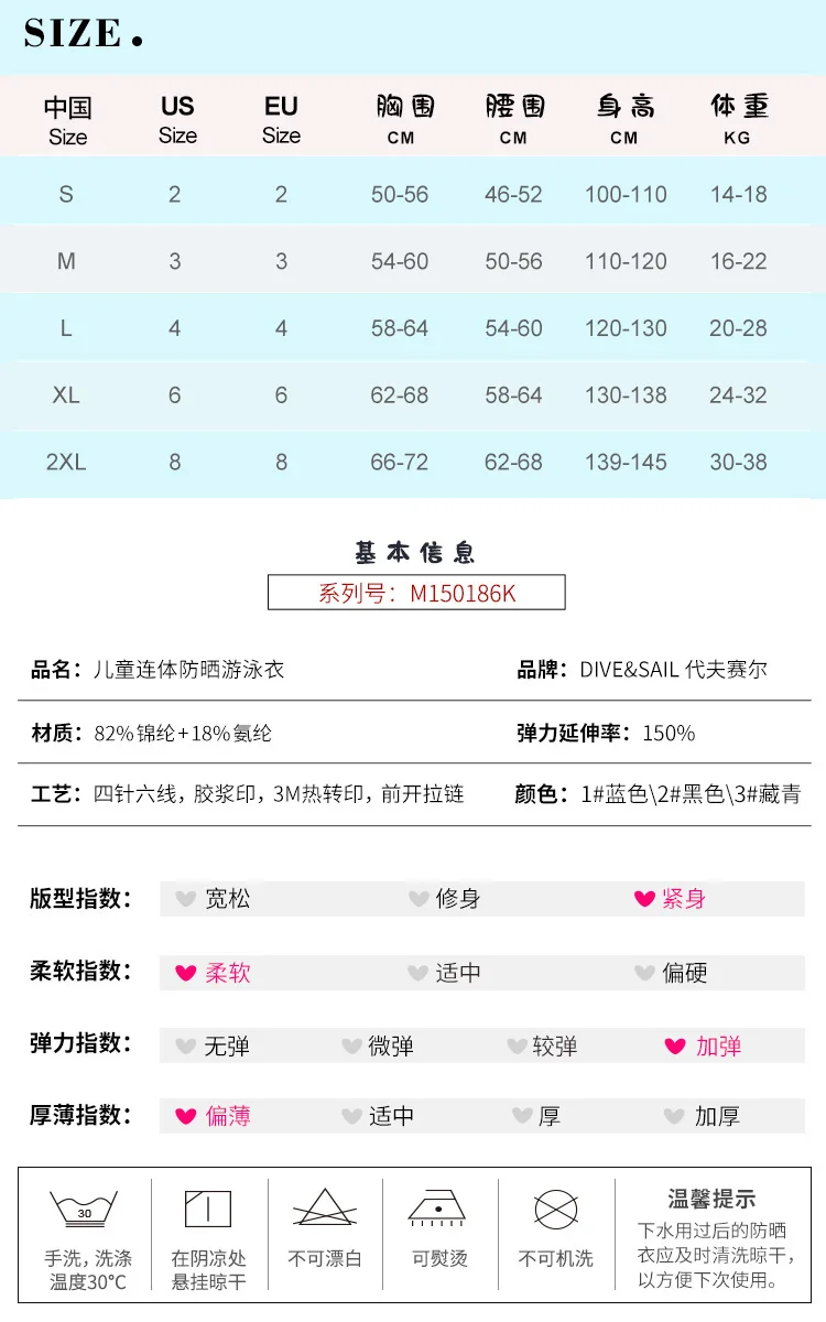 Children's Swimsuit Boys' One-piece Long Sleeved Sunscreen Swimsuit Students Swimming Training Snorkeling Surfing Jellyfish Suit