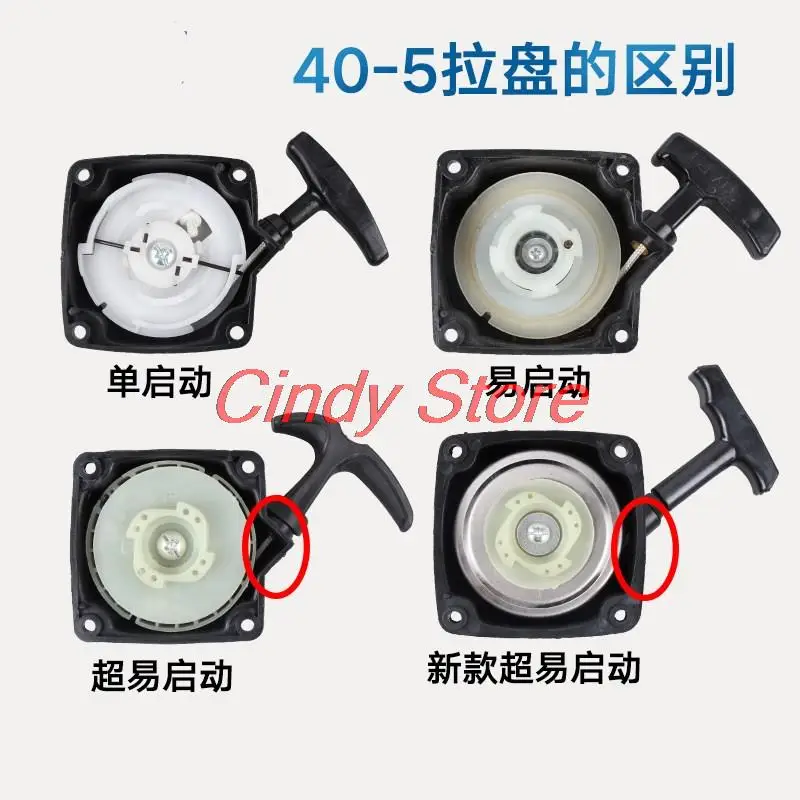 

RECOIL STARTER & CUP FITS CHINESE 1E40F-5 40F-5 40-5 44F-5 BG430 CG430 2 STROKE BRUSHCUTTER STRIMMER PULL START CLAW COG